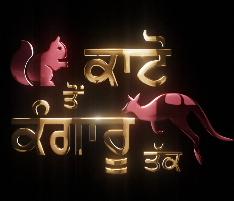 Kaato Ton Kangaroo Tak